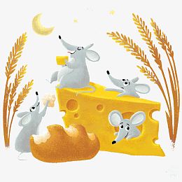吃奶酪的四只老鼠
