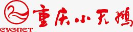 小天鹅标志、标准字