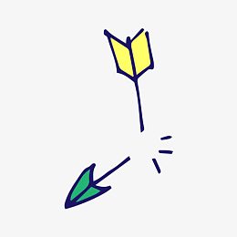 折断箭