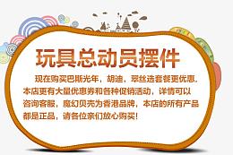 店铺公告背景
