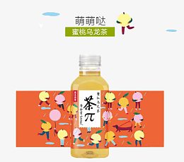 农夫山泉萌萌哒蜜桃乌龙茶