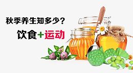 蜂蜜莲子