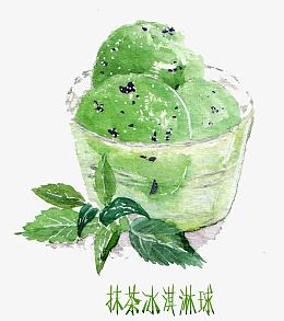 抹茶冰激凌球