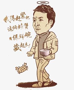 人民的名义热搜人物图像