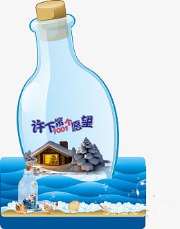 心愿漂流瓶免费素材下载