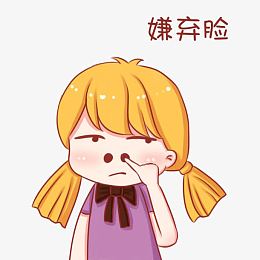 表情包女孩