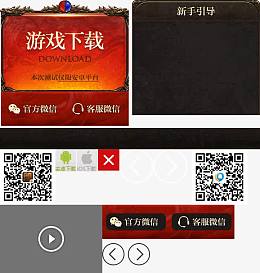 热血传奇官方正版传奇手游