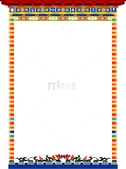 传统藏族花边