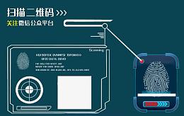 二维码素材