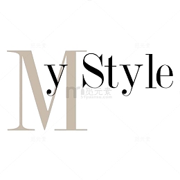 我的风格