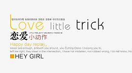 冬季英文文案个性排版