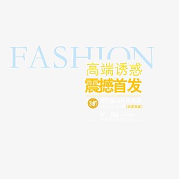 中英文文字排版
