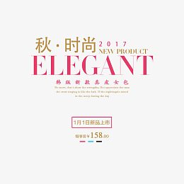 中英文排版