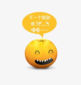 下一个就到我啦