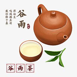 谷雨喝茶