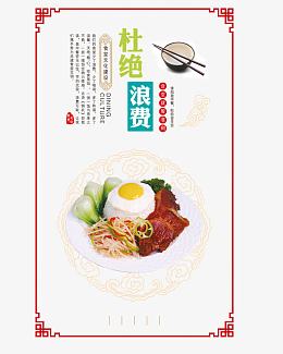 标语