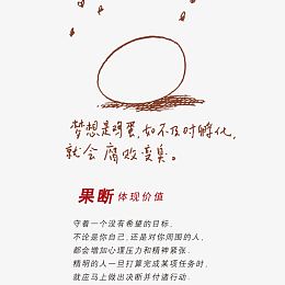 体现价值