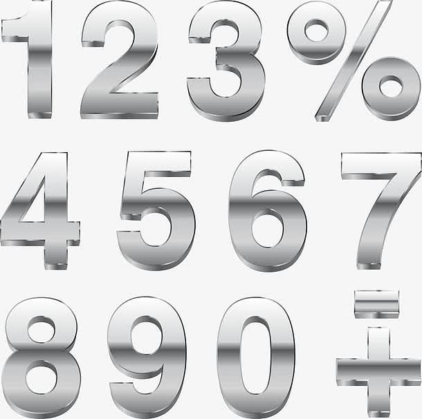 金属立体数字矢量素材