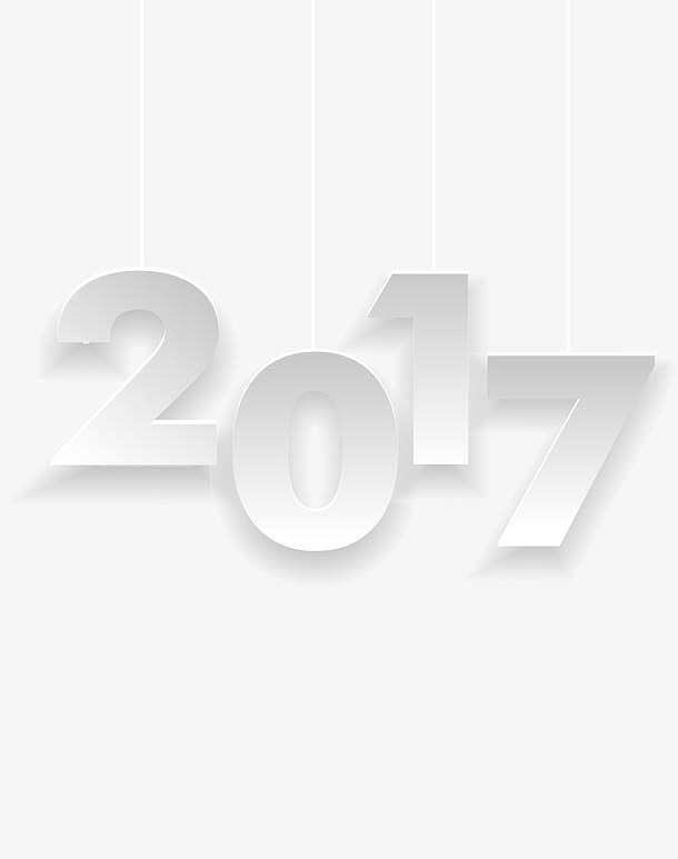 白色立体2017数字挂饰