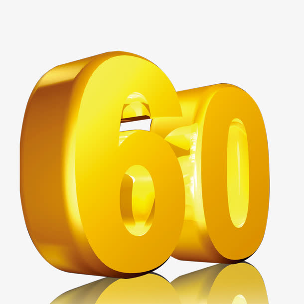 关键词 : 金黄,艺术字,60,数字,立体[声明] 觅元素所有素材为用户免费