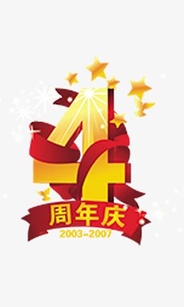 金色立体数字4