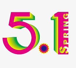 立体红色背景五一数字