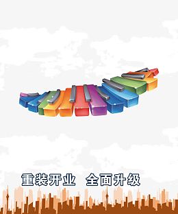 喜庆背景