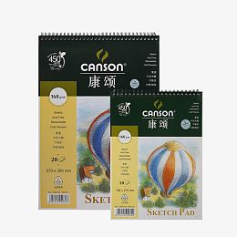 法国CANSON康颂素描本