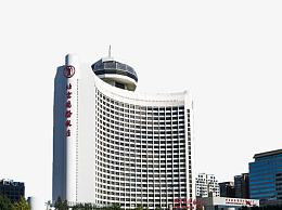 北京国际饭店