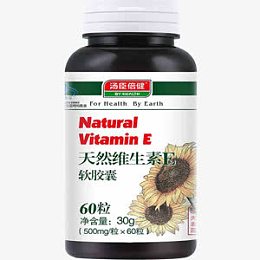 元旦圣诞汤臣倍键维生素