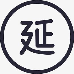 天猫-延长保修