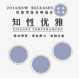产品细节模版
