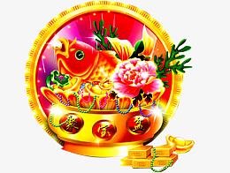 鲤鱼聚宝盆