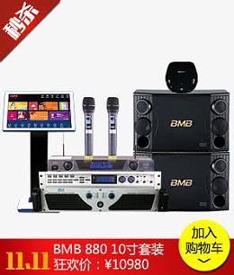 家庭音响套装