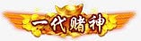 技能图标游戏装备