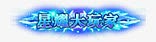技能图标图标素材