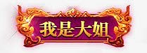 图标素材游戏图标