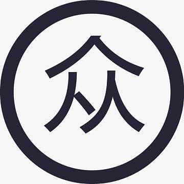 众筹4期 钱包和圆圈免费png爱心运动公益活动psd分层免费jpg微商招商