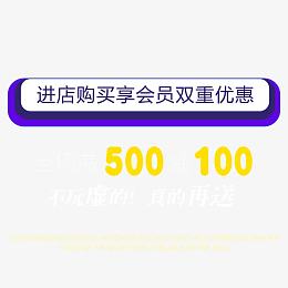 不玩虚的真的再送.