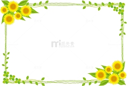 太阳花边框