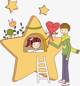 男生向女生献爱心