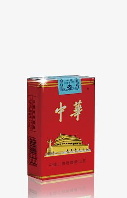 单个中华烟实物图