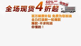 打造爆款艺术字