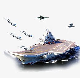 航空母舰图下载