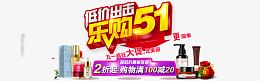 淘宝五一大促海报免费下载