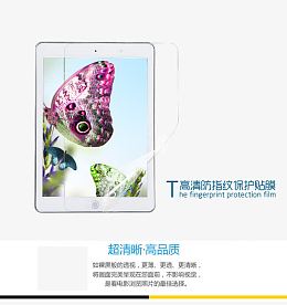 保护膜广告图设计