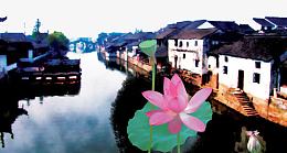 江南山水海报
