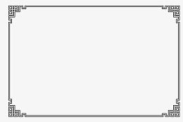 花纹边框模板下载