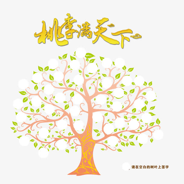 签名板设计