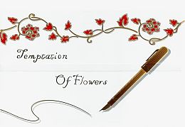 小红花的英文签名